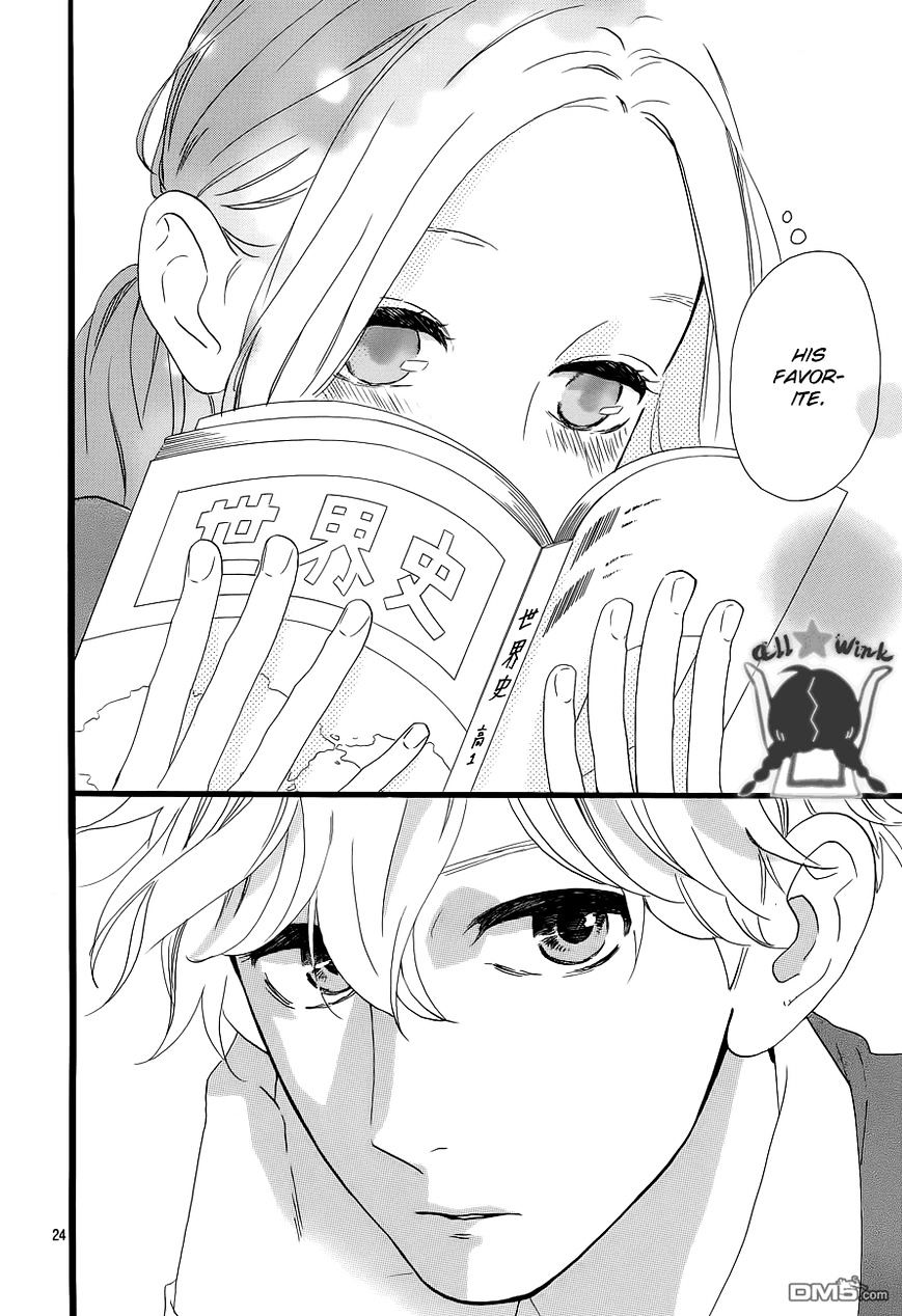 Hirunaka No Ryuusei - Vol.1 Chapter 35