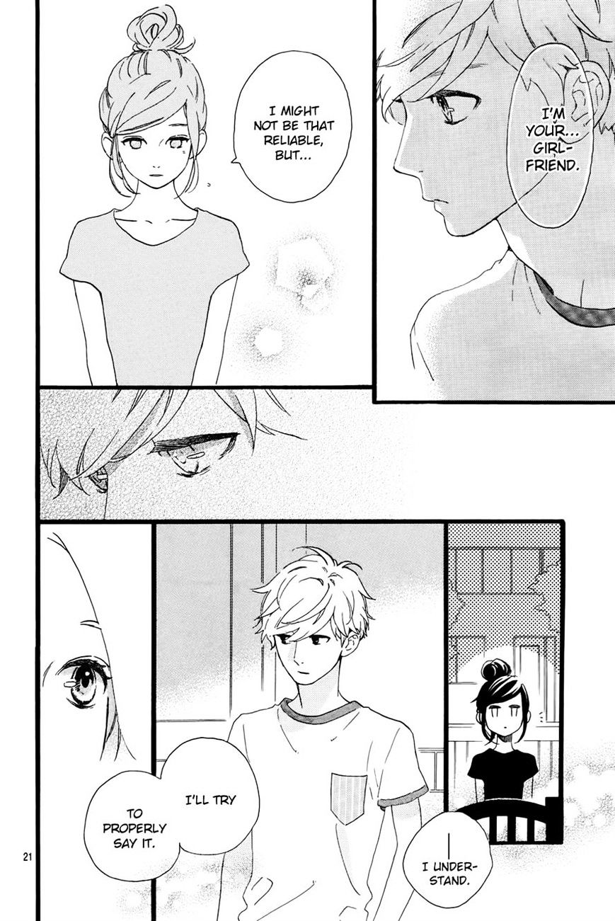 Hirunaka No Ryuusei - Vol.1 Chapter 72