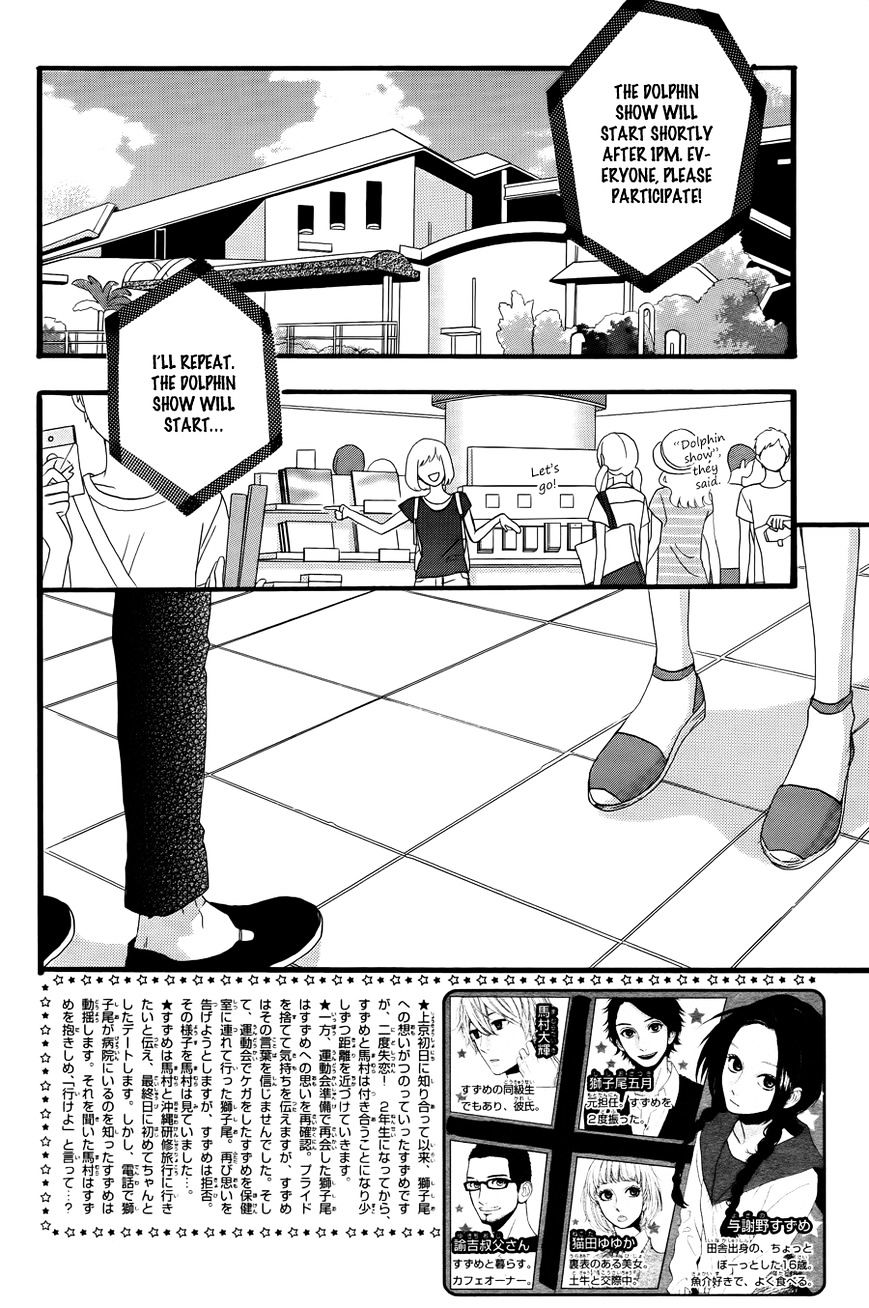 Hirunaka No Ryuusei - Vol.1 Chapter 76 : Fixed