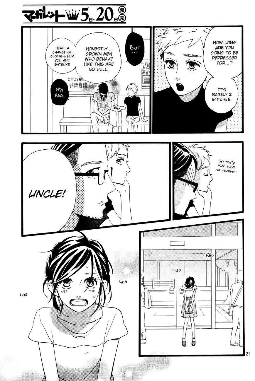 Hirunaka No Ryuusei - Vol.1 Chapter 76 : Fixed