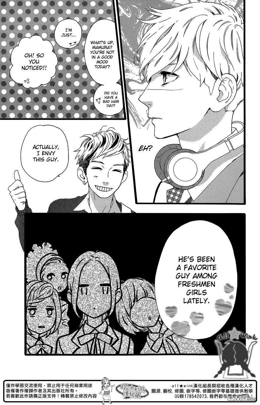 Hirunaka No Ryuusei - Vol.1 Chapter 55