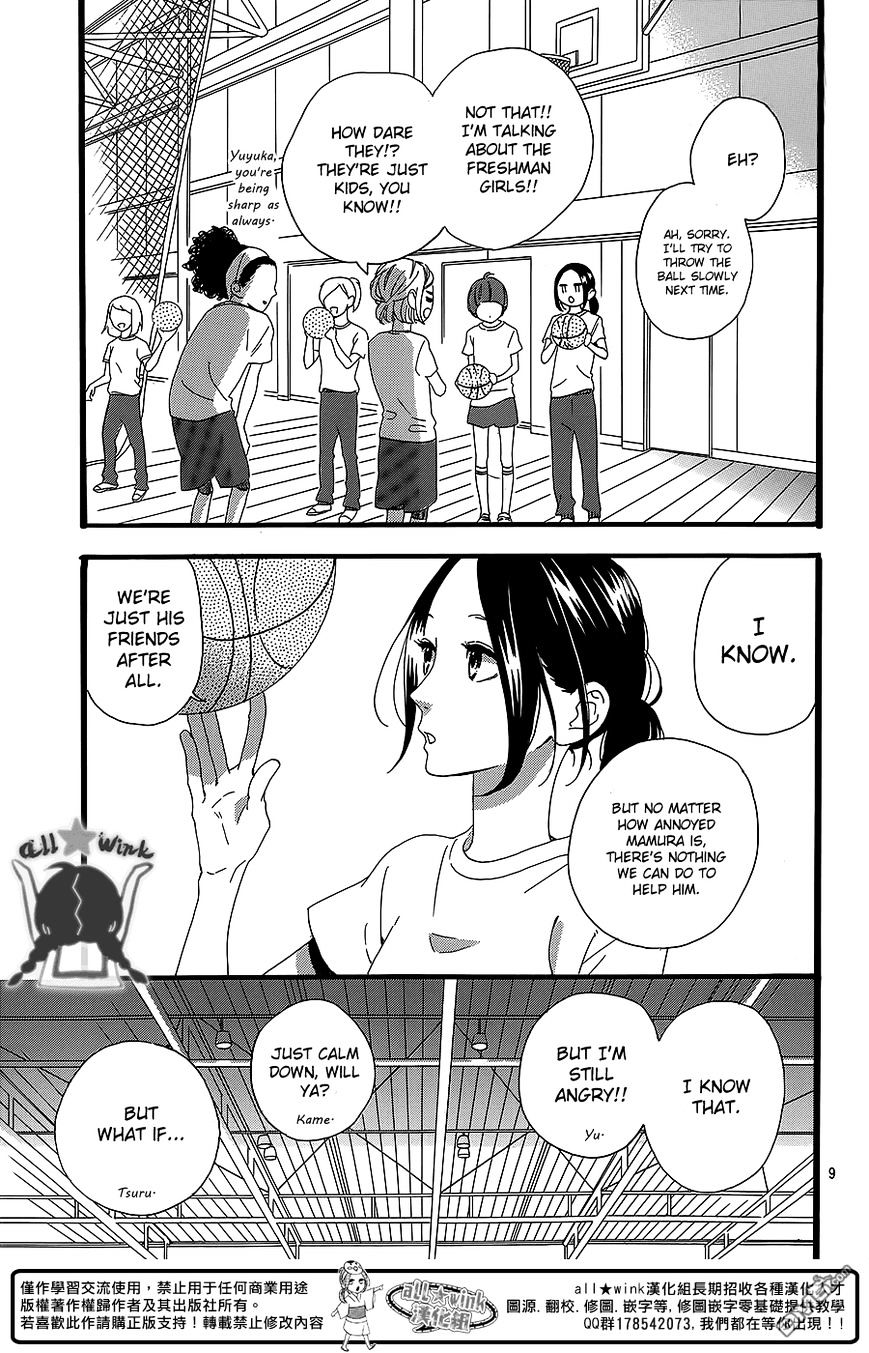 Hirunaka No Ryuusei - Vol.1 Chapter 55