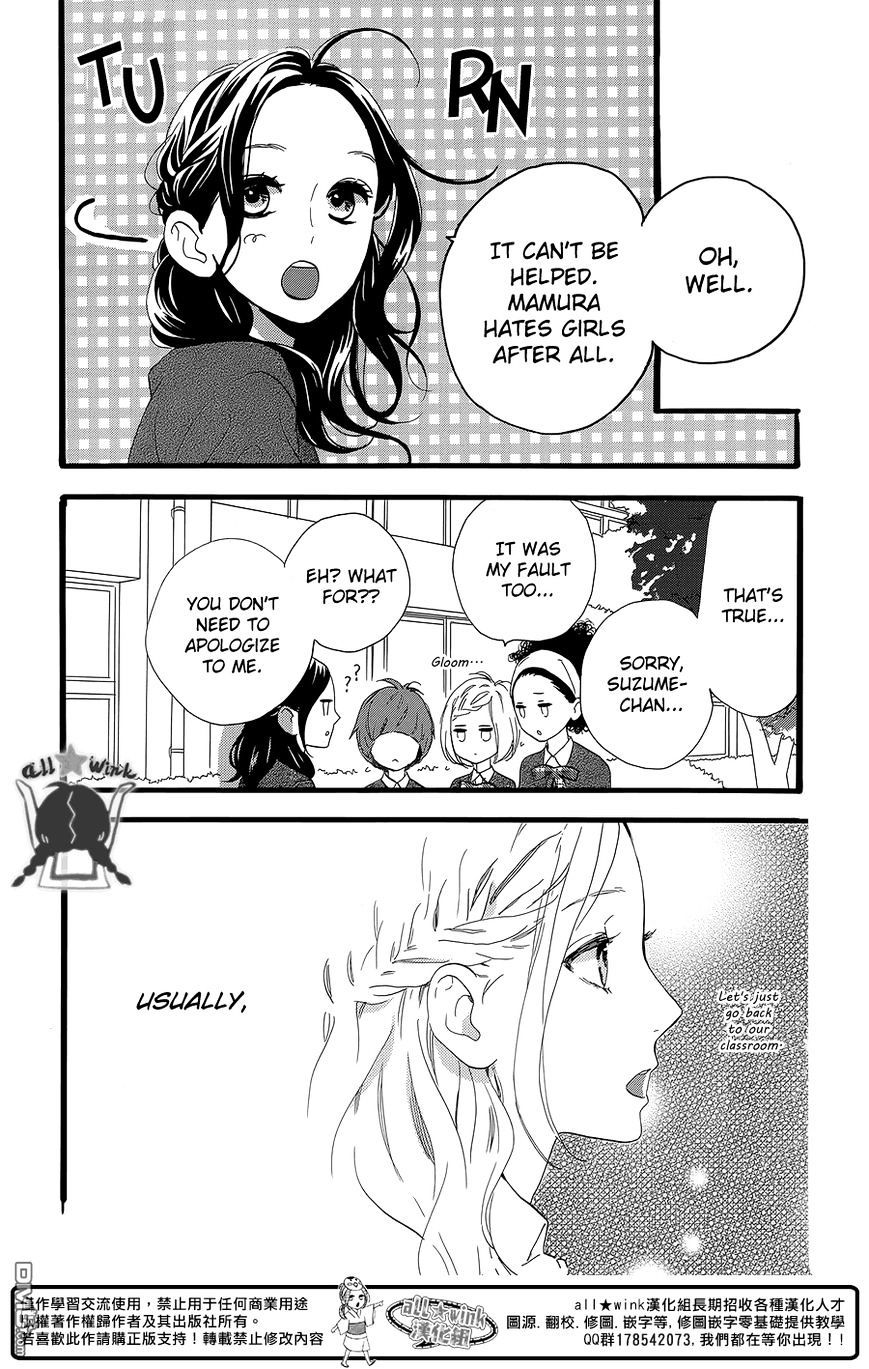 Hirunaka No Ryuusei - Vol.1 Chapter 55