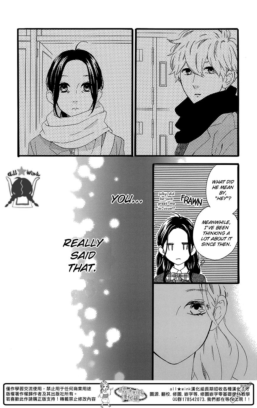 Hirunaka No Ryuusei - Vol.1 Chapter 55