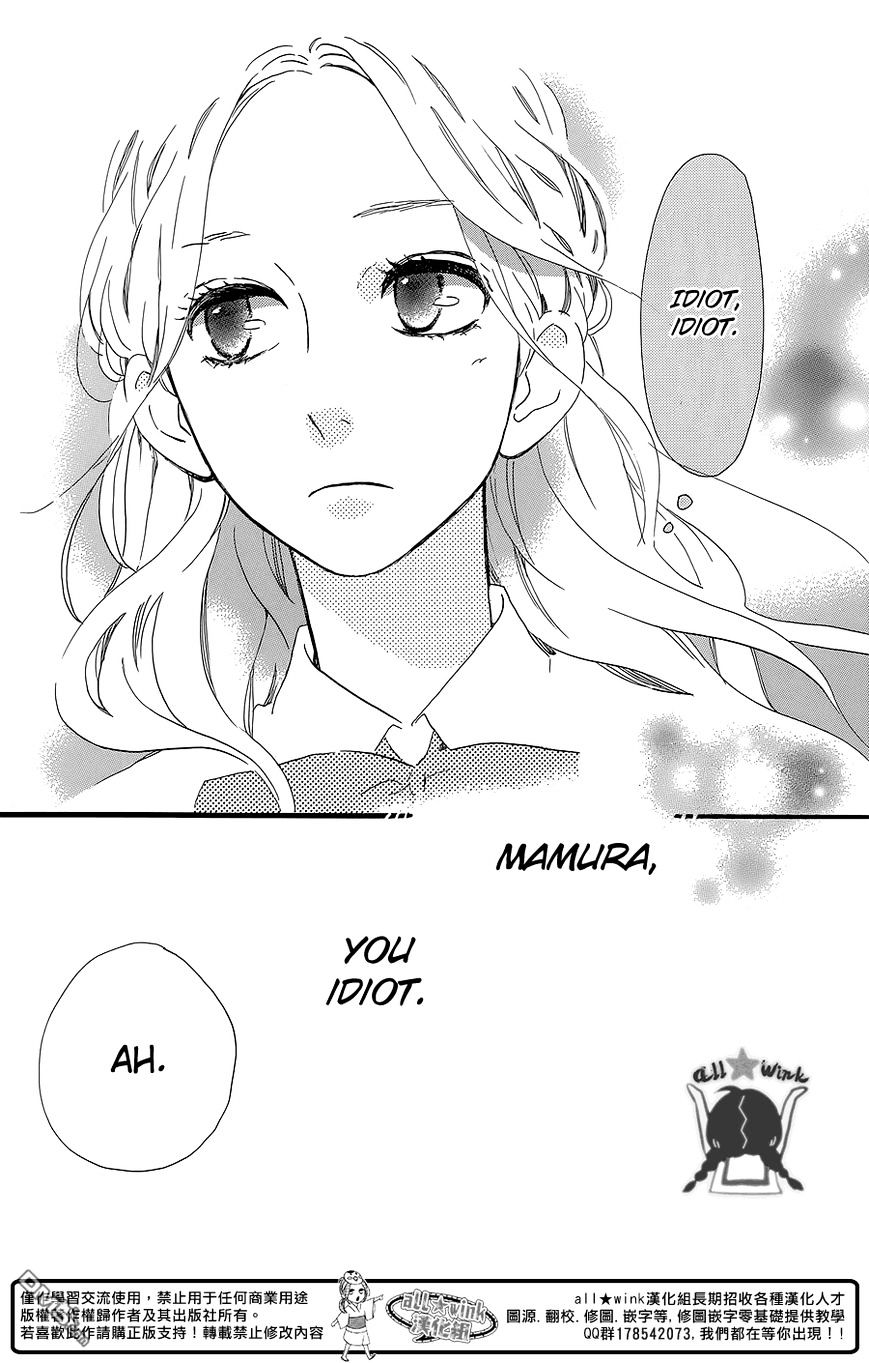 Hirunaka No Ryuusei - Vol.1 Chapter 55