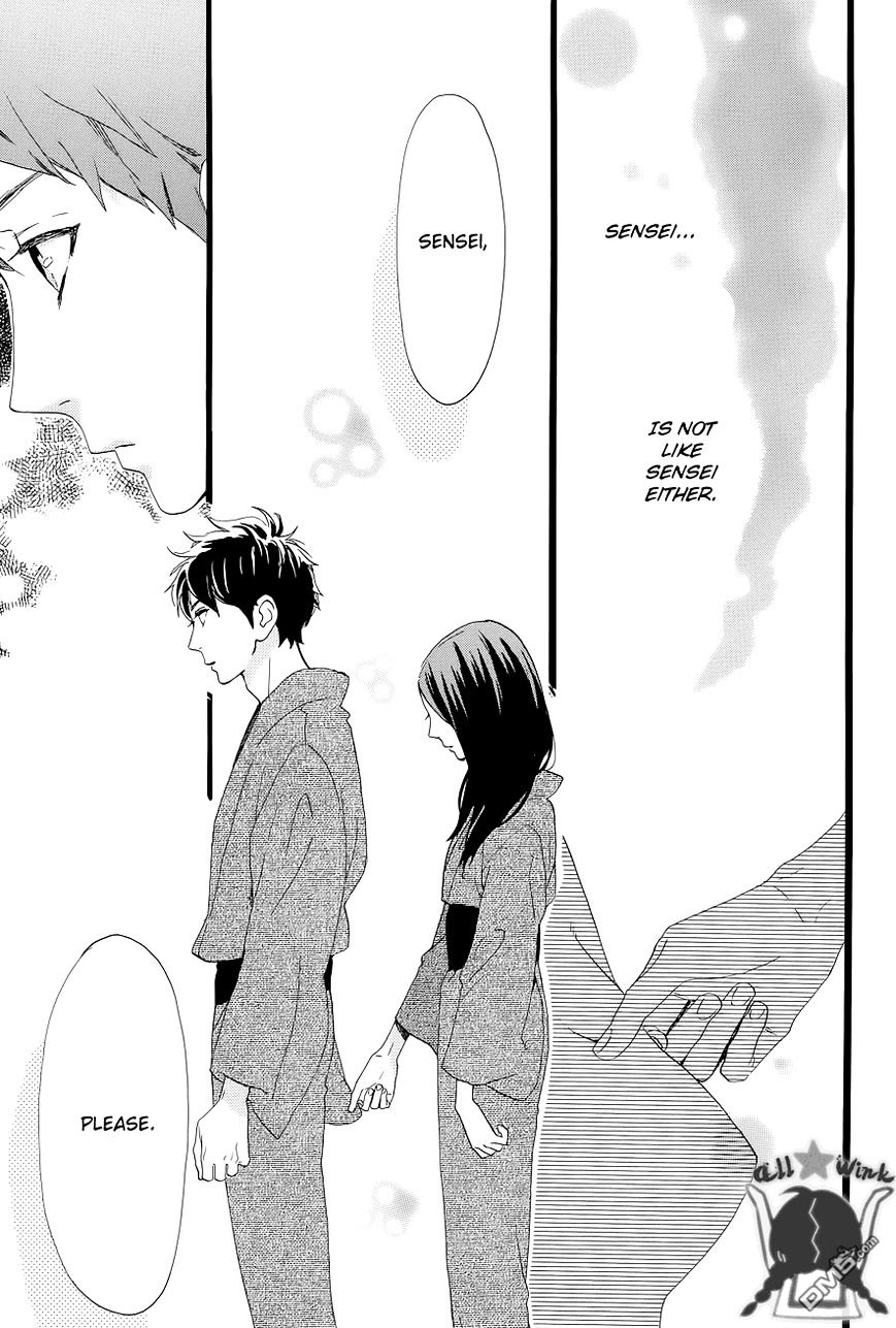 Hirunaka No Ryuusei - Vol.1 Chapter 44