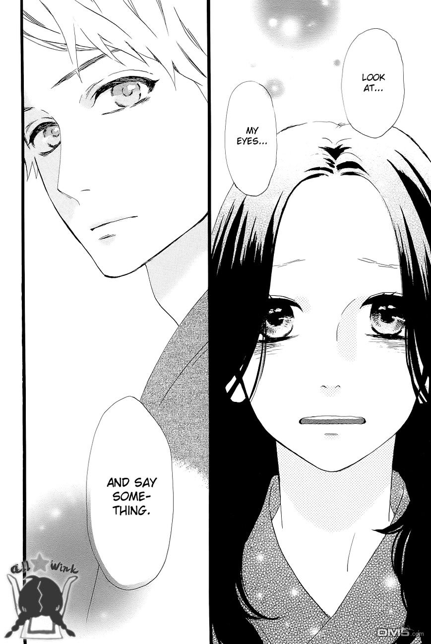 Hirunaka No Ryuusei - Vol.1 Chapter 44