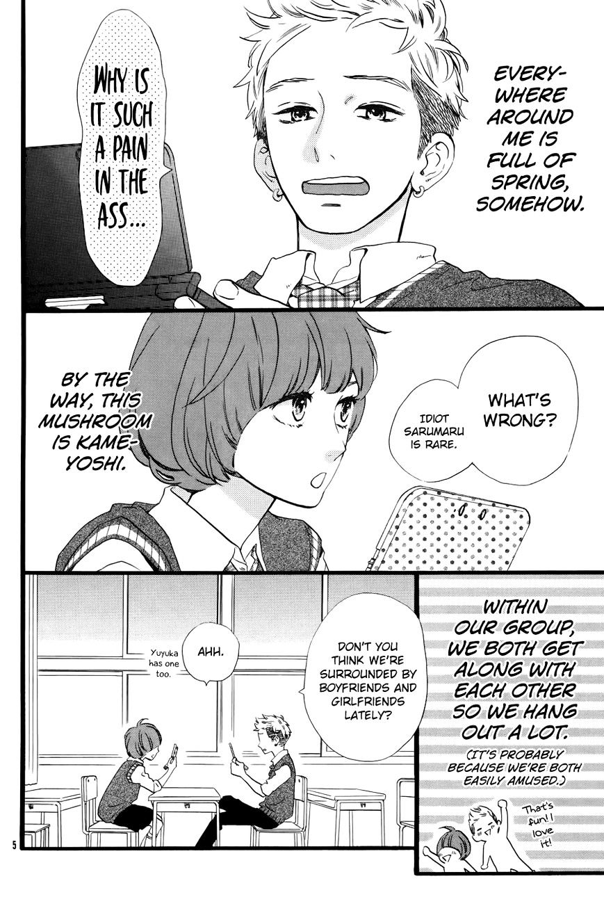 Hirunaka No Ryuusei - Vol.1 Chapter 78.6 : Sarumaru Kotetsu No Atama No Naka: Inside Sarumaru Kotetsu S Head