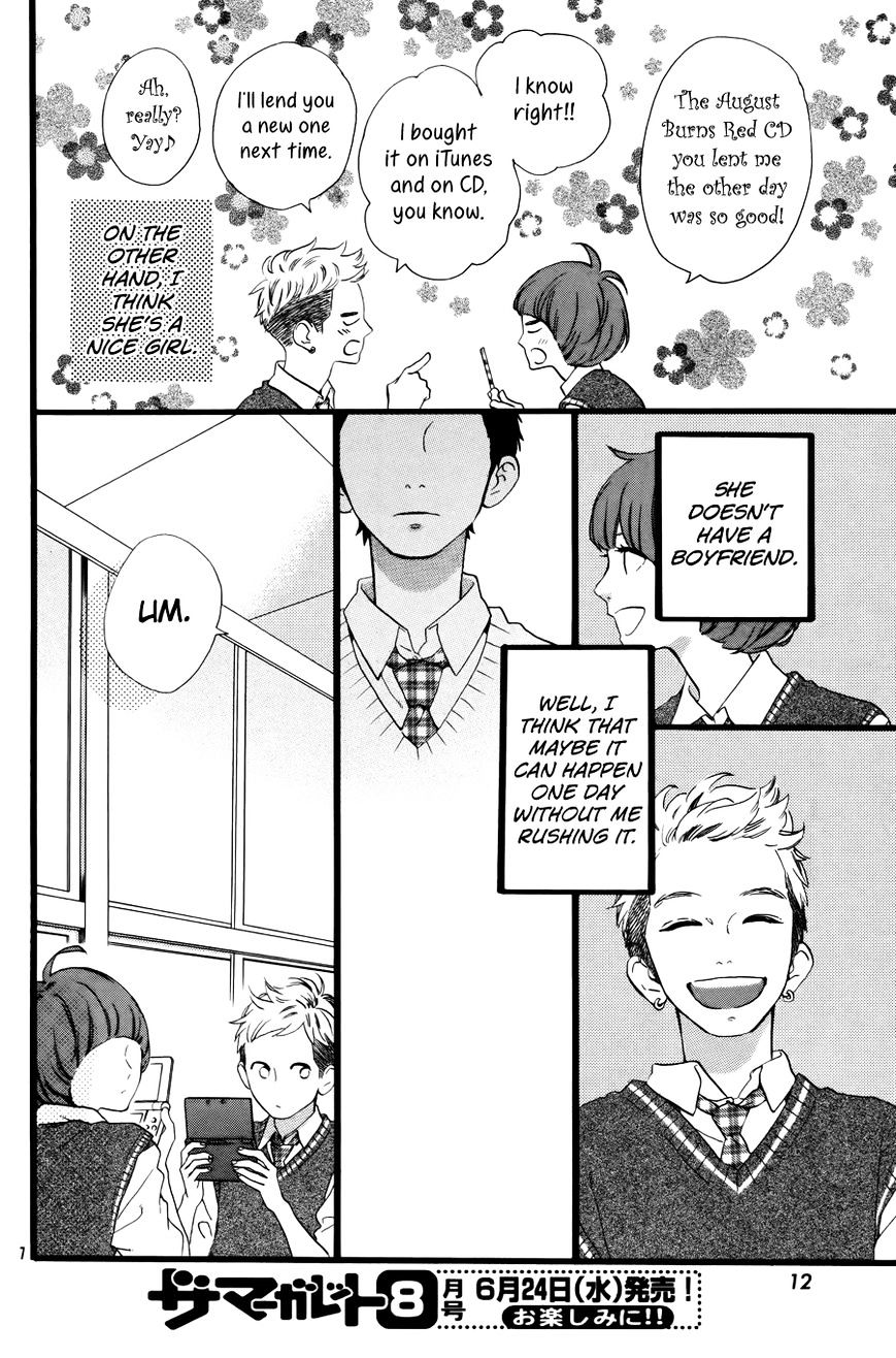 Hirunaka No Ryuusei - Vol.1 Chapter 78.6 : Sarumaru Kotetsu No Atama No Naka: Inside Sarumaru Kotetsu S Head