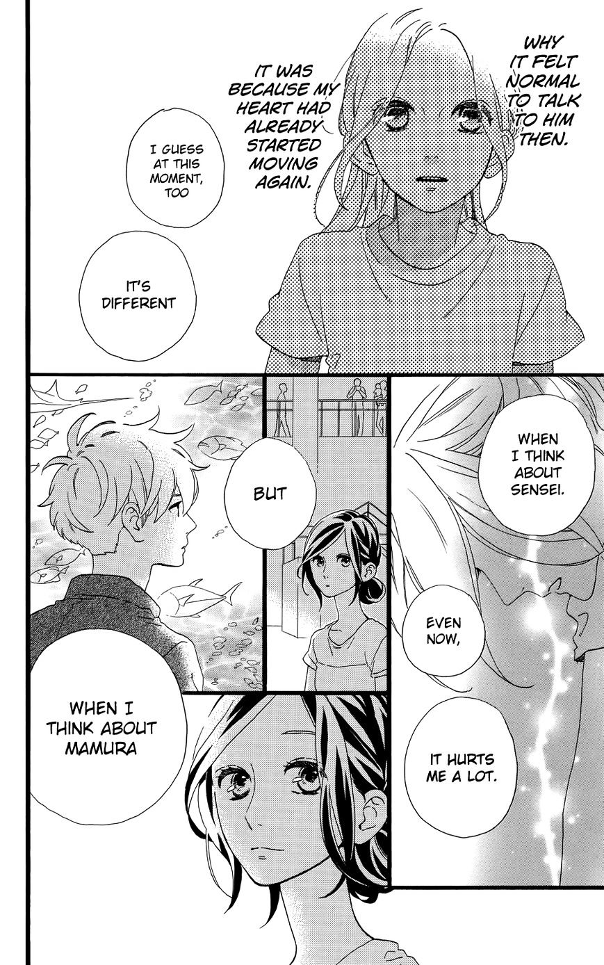 Hirunaka No Ryuusei - Vol.1 Chapter 78.4 : Ch. 78 Extra