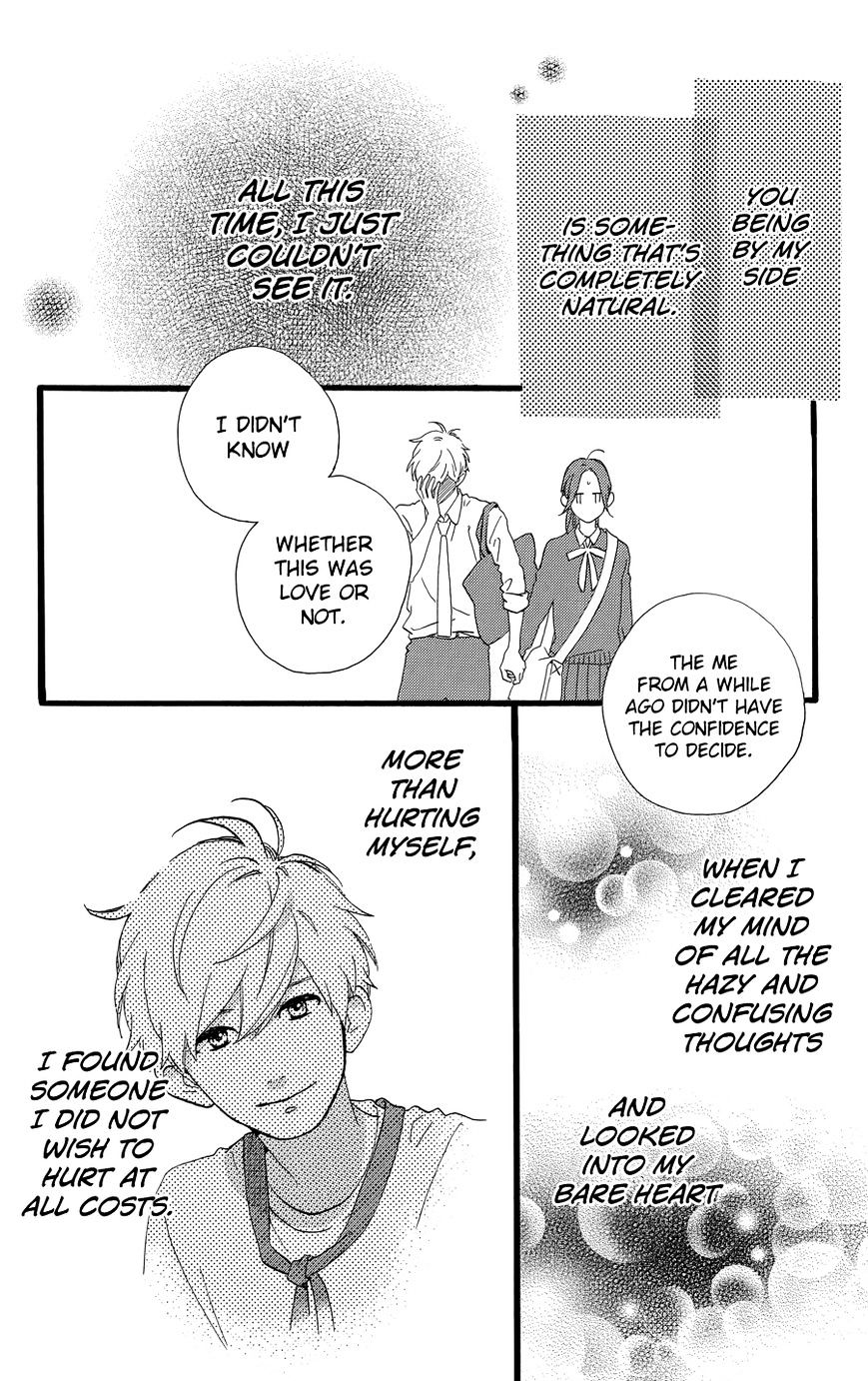 Hirunaka No Ryuusei - Vol.1 Chapter 78.4 : Ch. 78 Extra