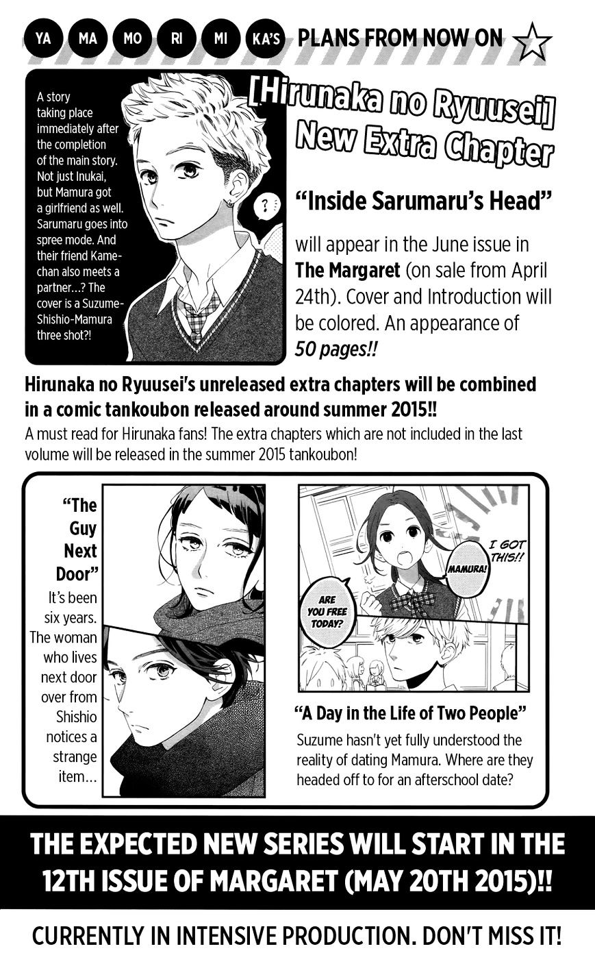 Hirunaka No Ryuusei - Vol.1 Chapter 78.4 : Ch. 78 Extra