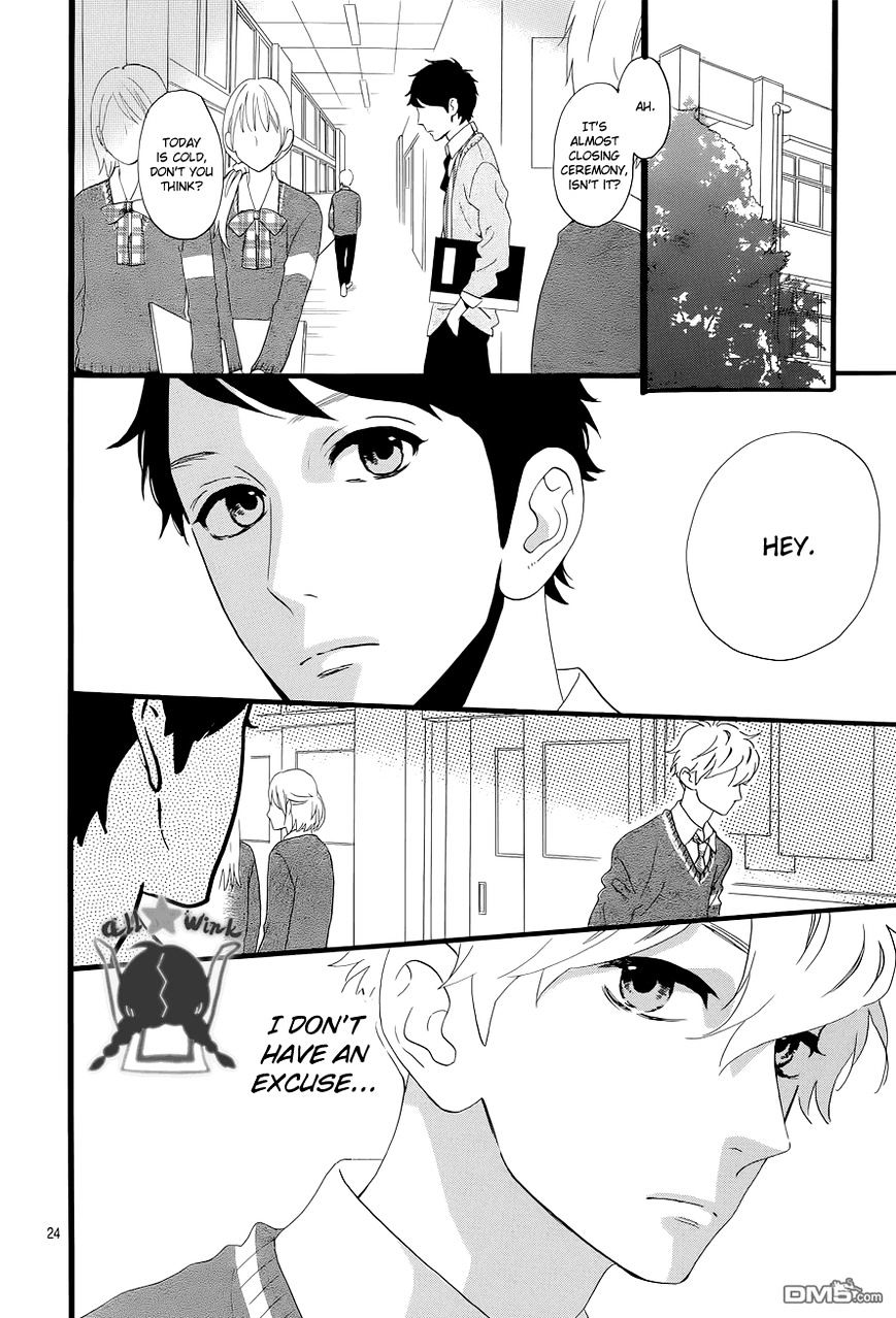 Hirunaka No Ryuusei - Vol.1 Chapter 38