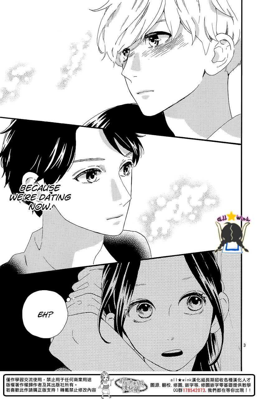 Hirunaka No Ryuusei - Vol.1 Chapter 57