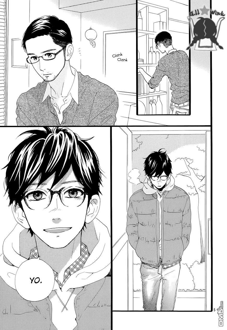 Hirunaka No Ryuusei - Vol.1 Chapter 46