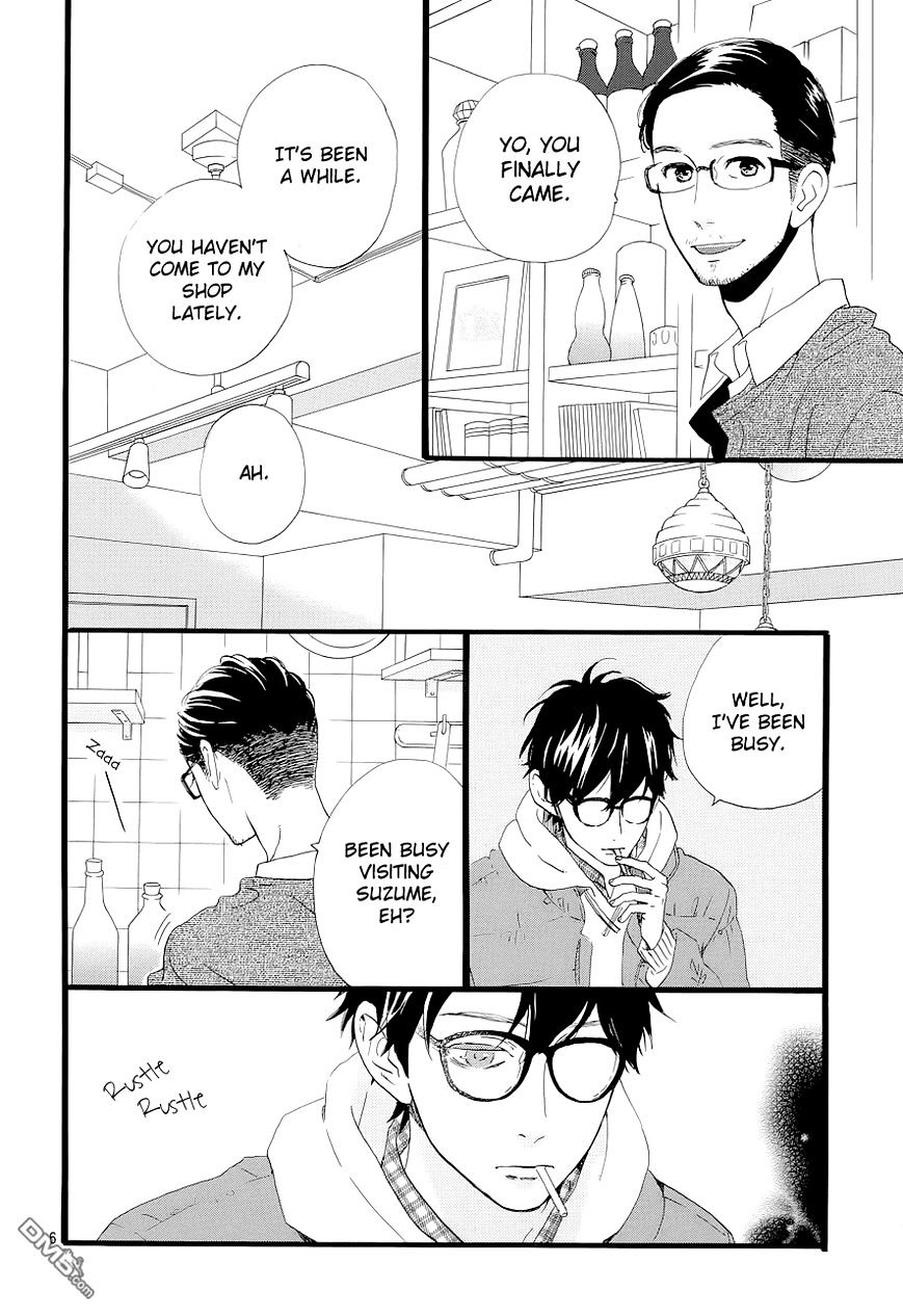 Hirunaka No Ryuusei - Vol.1 Chapter 46