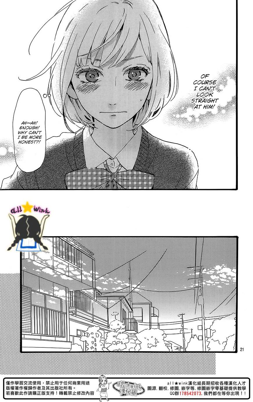 Hirunaka No Ryuusei - Vol.1 Chapter 58