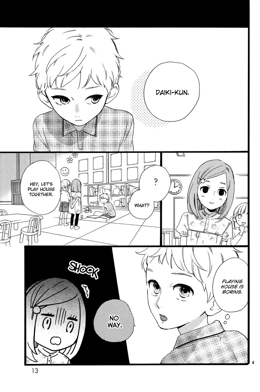 Hirunaka No Ryuusei - Vol.1 Chapter 78 - End