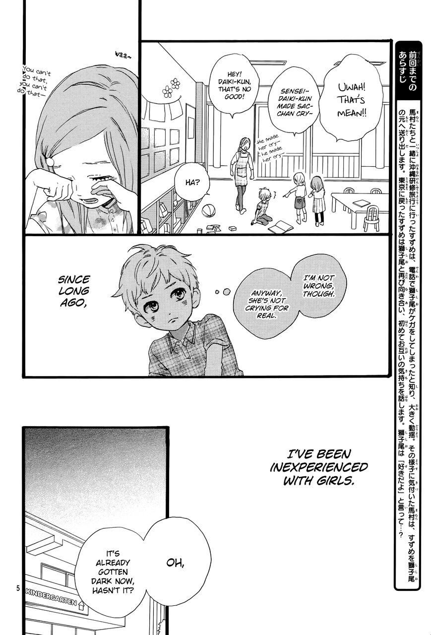 Hirunaka No Ryuusei - Vol.1 Chapter 78 - End