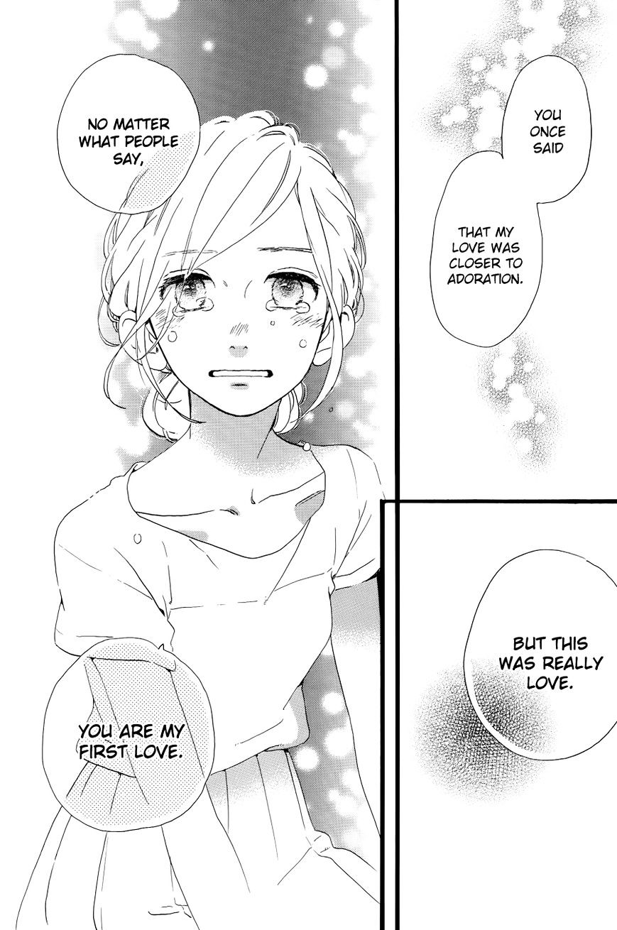 Hirunaka No Ryuusei - Vol.1 Chapter 78 - End