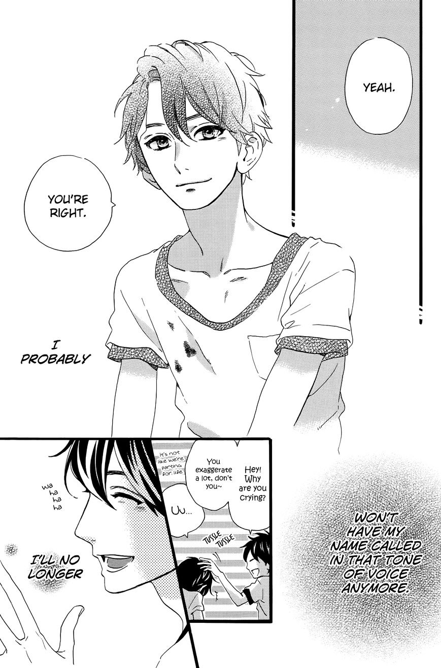 Hirunaka No Ryuusei - Vol.1 Chapter 78 - End