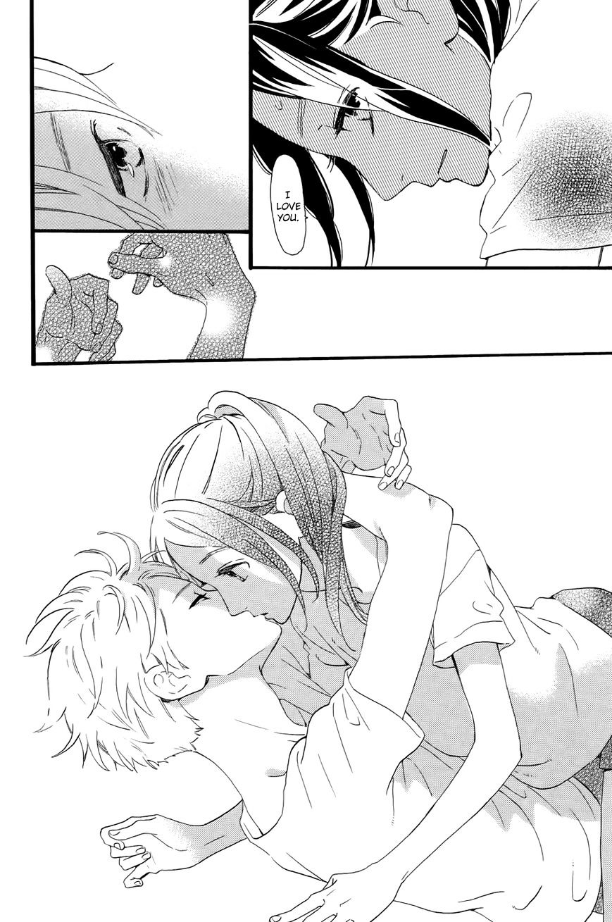 Hirunaka No Ryuusei - Vol.1 Chapter 78 - End