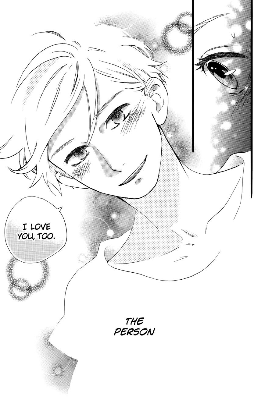 Hirunaka No Ryuusei - Vol.1 Chapter 78 - End