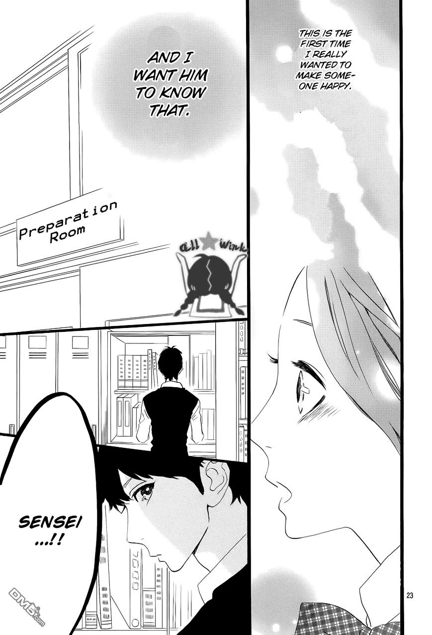 Hirunaka No Ryuusei - Vol.1 Chapter 34