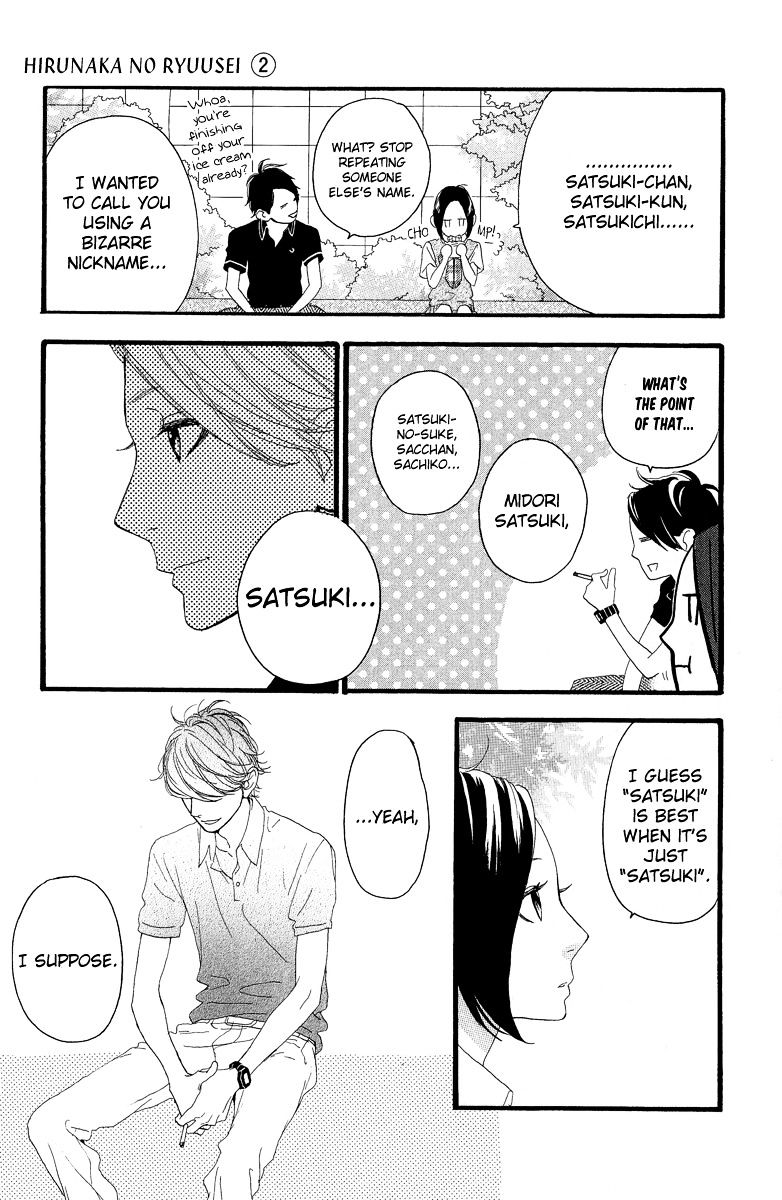 Hirunaka No Ryuusei - Vol.1 Chapter 12