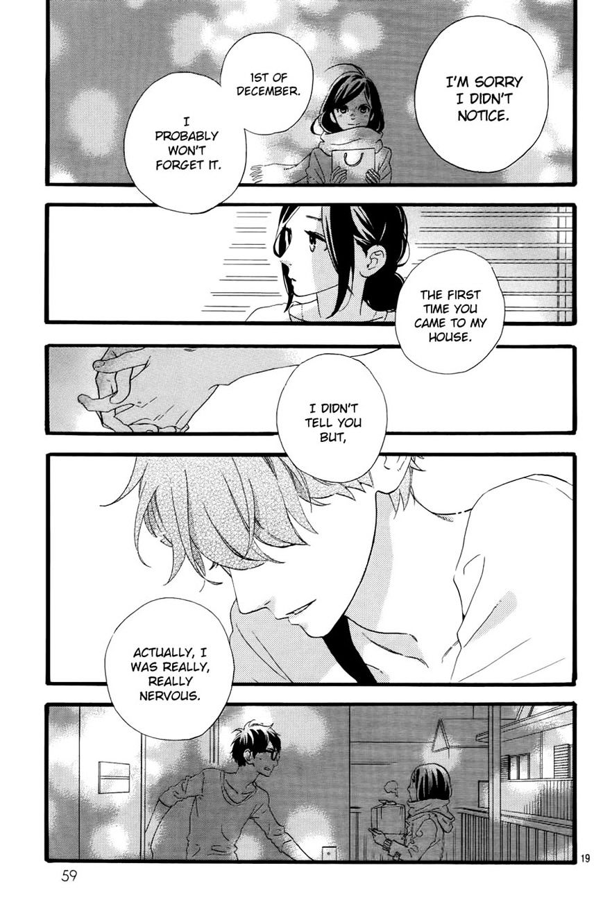 Hirunaka No Ryuusei - Vol.1 Chapter 77