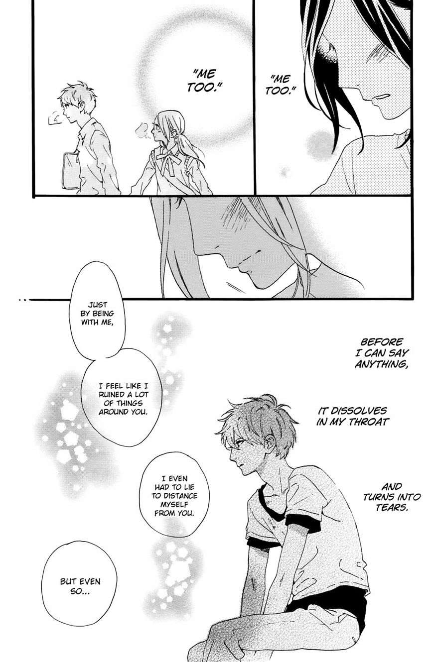 Hirunaka No Ryuusei - Vol.1 Chapter 77