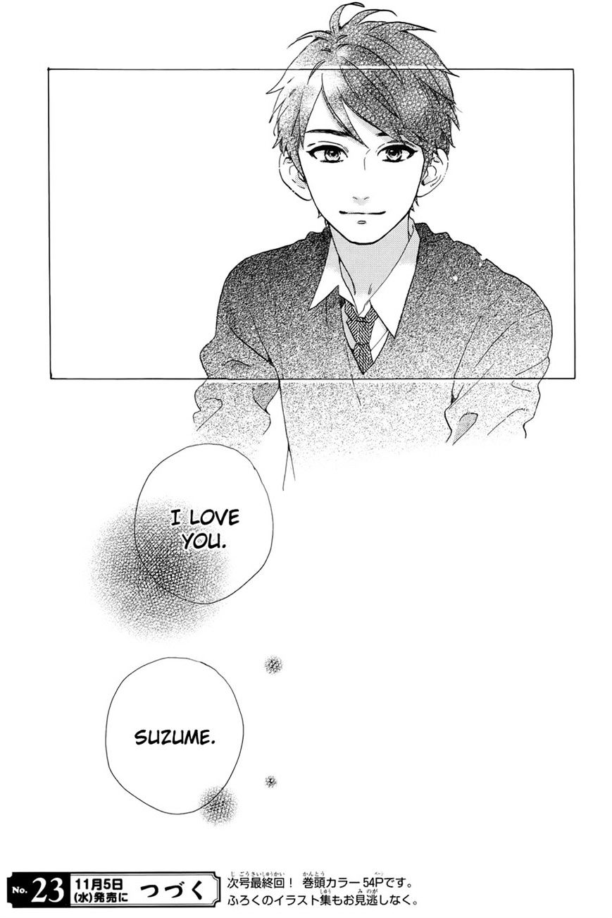 Hirunaka No Ryuusei - Vol.1 Chapter 77