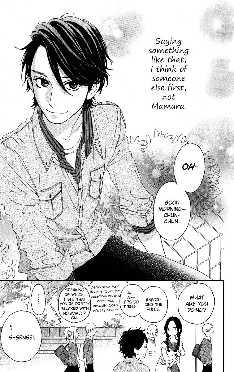 Hirunaka No Ryuusei - Vol.1 Chapter 3