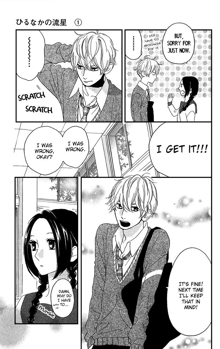 Hirunaka No Ryuusei - Vol.1 Chapter 3