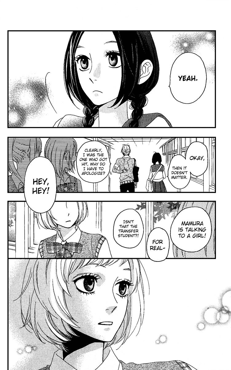 Hirunaka No Ryuusei - Vol.1 Chapter 3