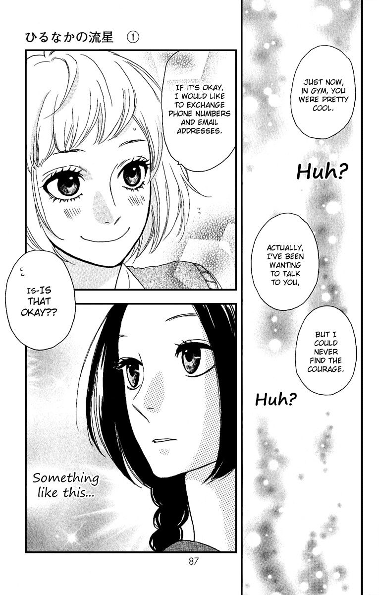 Hirunaka No Ryuusei - Vol.1 Chapter 3