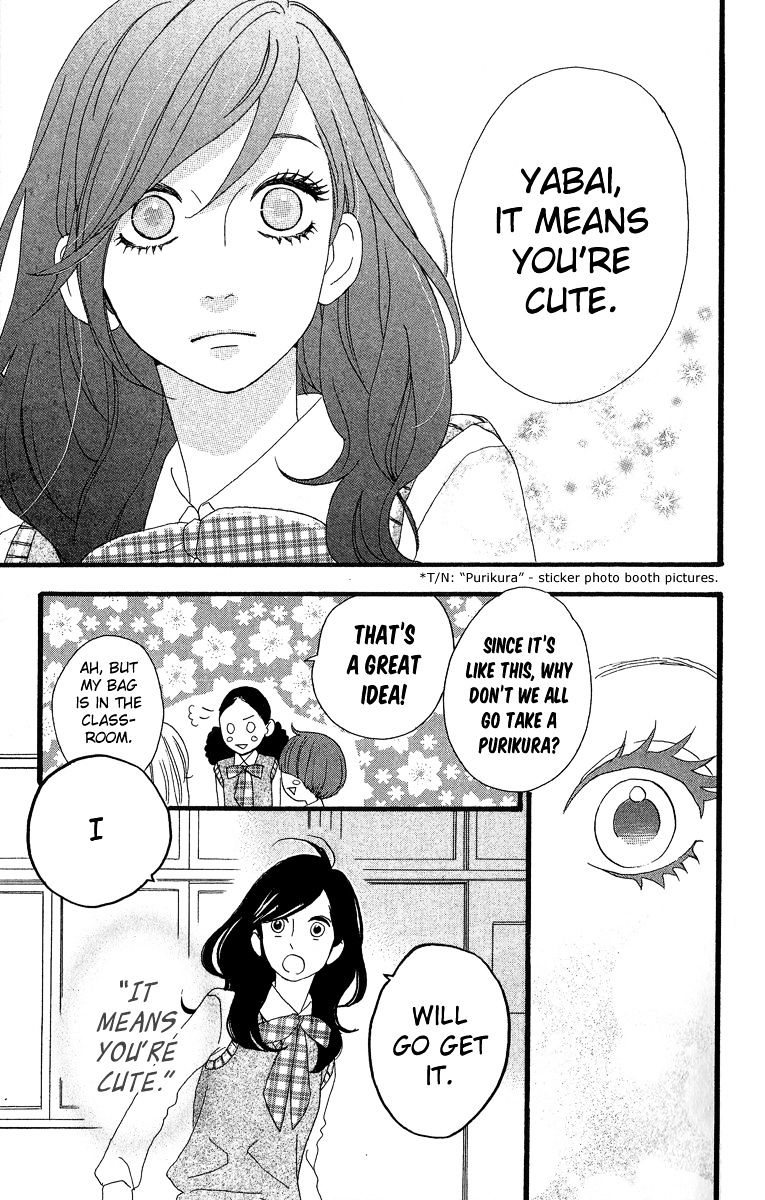 Hirunaka No Ryuusei - Vol.1 Chapter 6