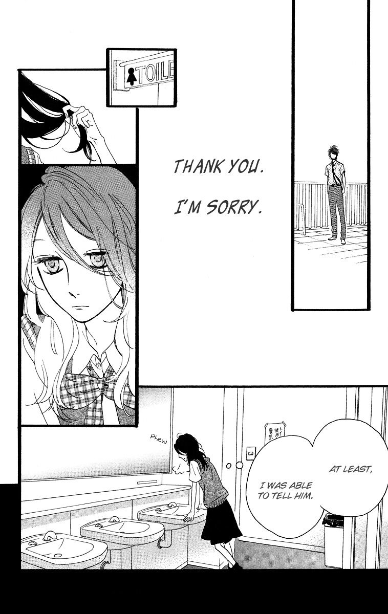 Hirunaka No Ryuusei - Vol.1 Chapter 17