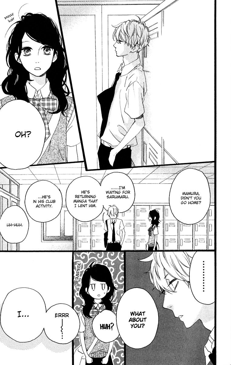 Hirunaka No Ryuusei - Vol.1 Chapter 17