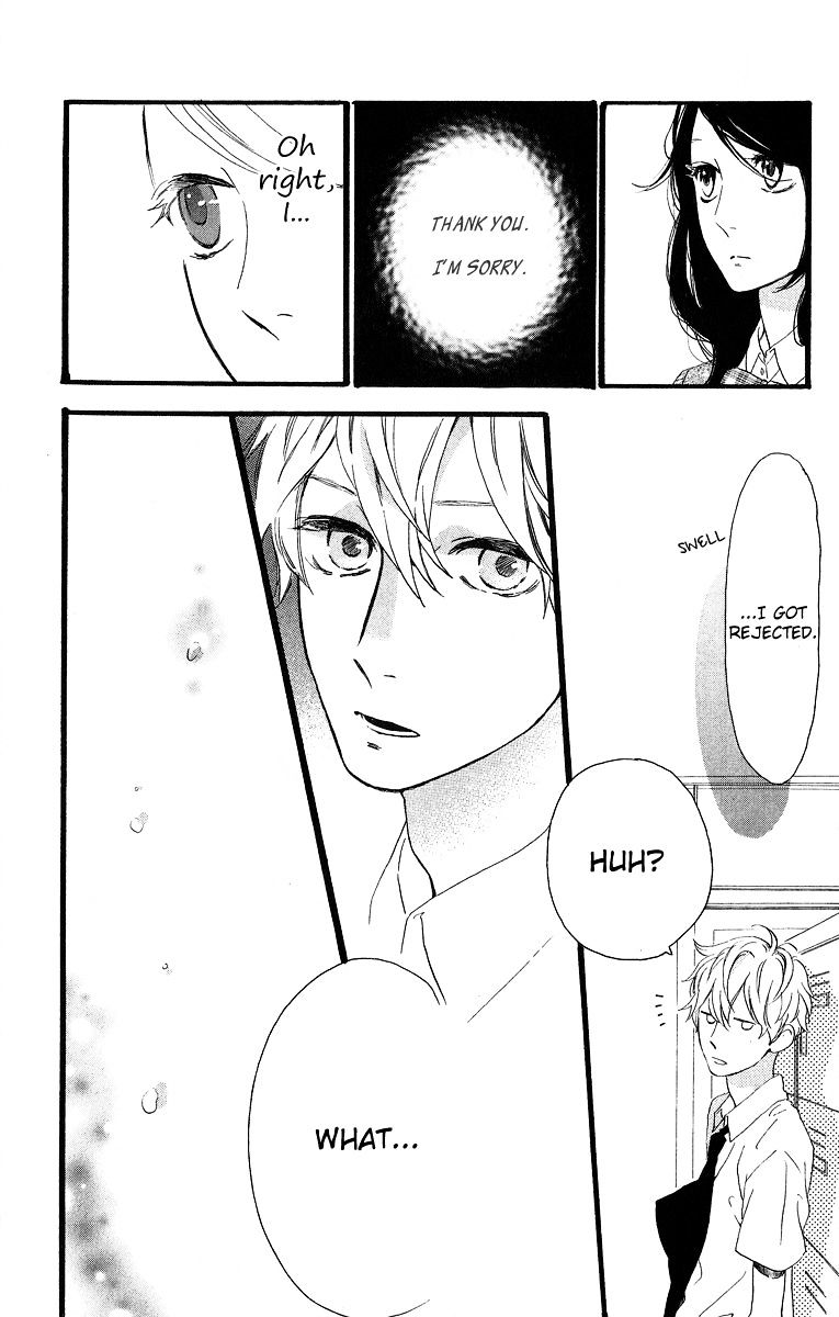 Hirunaka No Ryuusei - Vol.1 Chapter 17