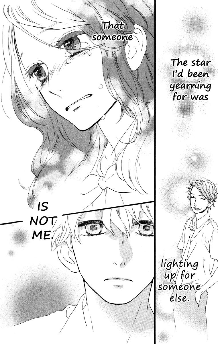 Hirunaka No Ryuusei - Vol.1 Chapter 17