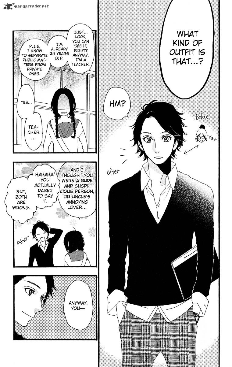 Hirunaka No Ryuusei - Vol.1 Chapter 2