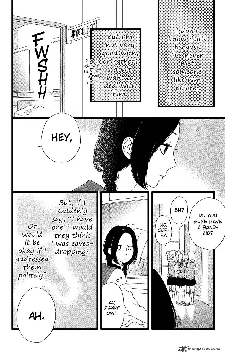 Hirunaka No Ryuusei - Vol.1 Chapter 2