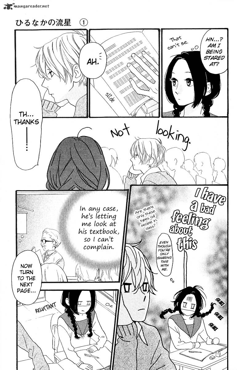 Hirunaka No Ryuusei - Vol.1 Chapter 2