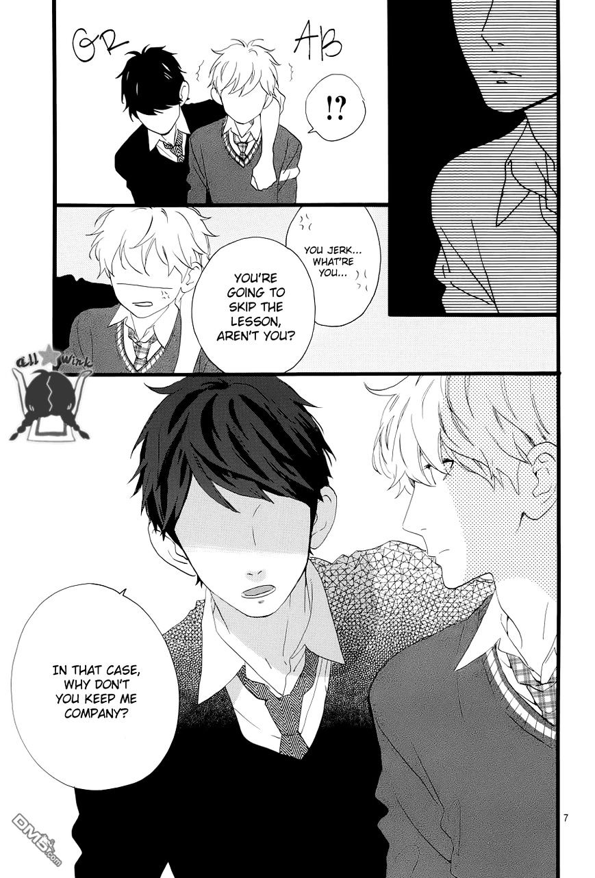 Hirunaka No Ryuusei - Vol.1 Chapter 48