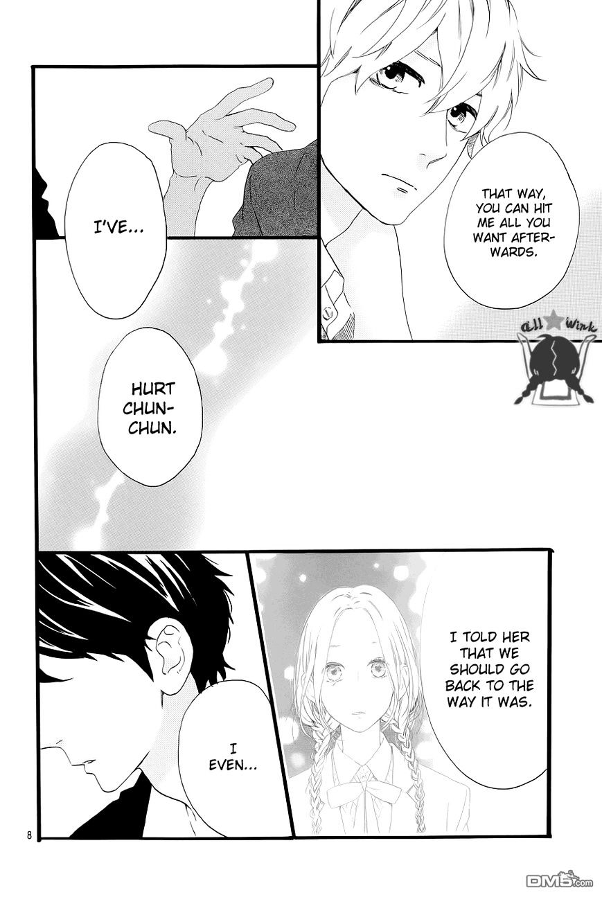 Hirunaka No Ryuusei - Vol.1 Chapter 48