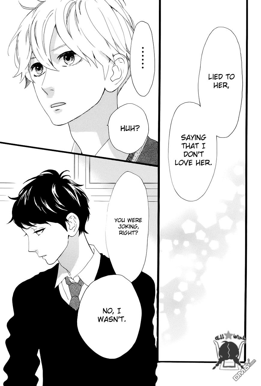 Hirunaka No Ryuusei - Vol.1 Chapter 48