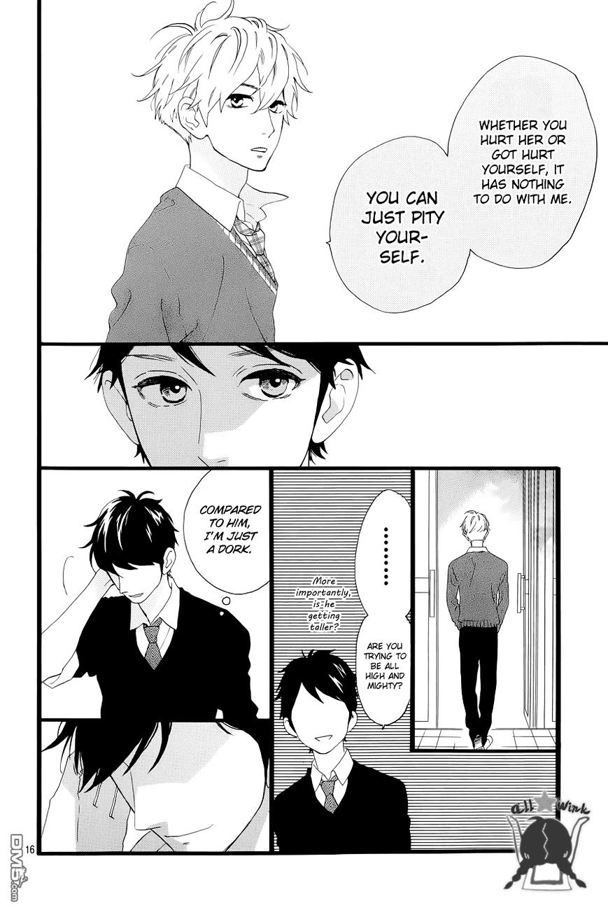 Hirunaka No Ryuusei - Vol.1 Chapter 48