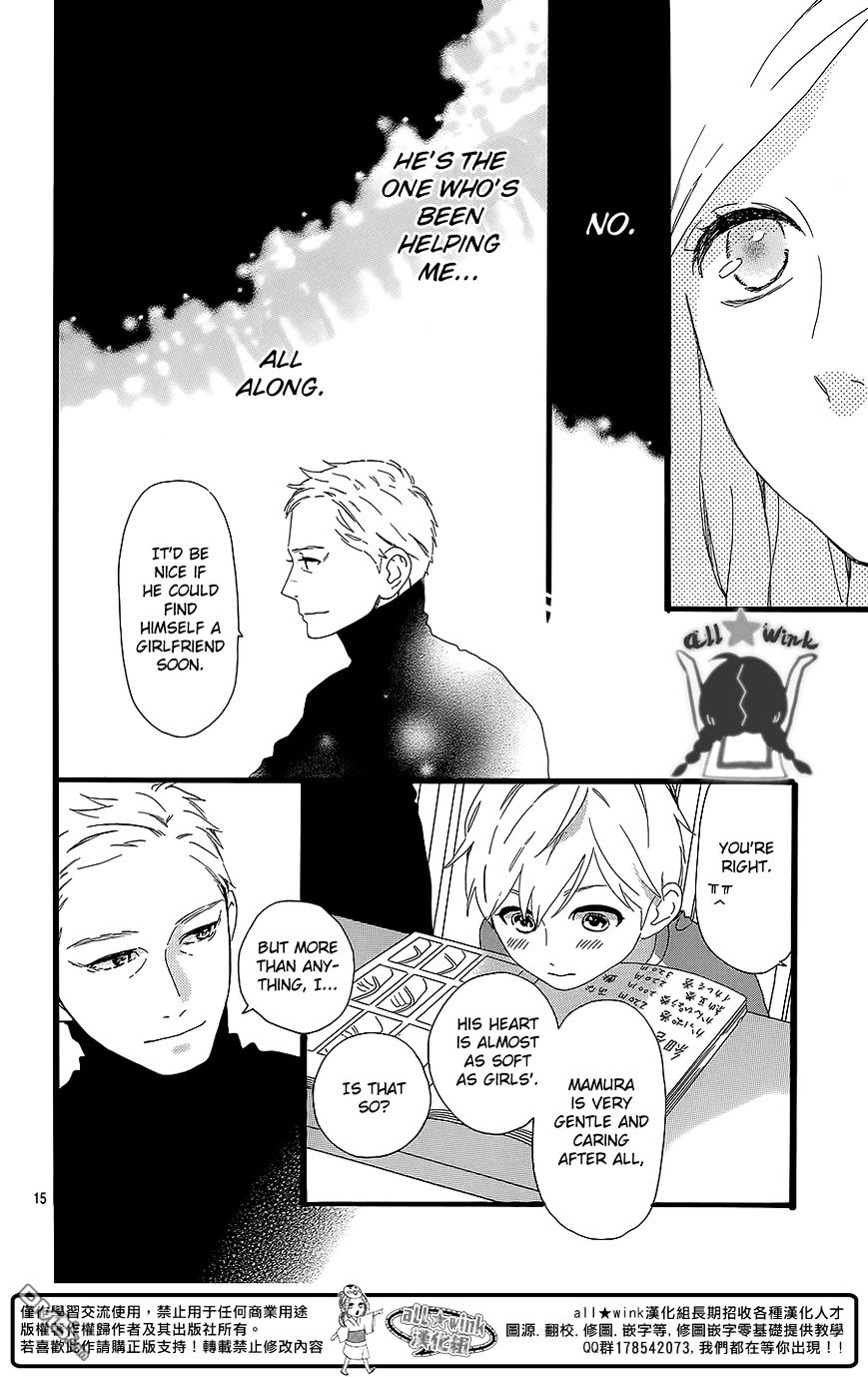 Hirunaka No Ryuusei - Vol.1 Chapter 54