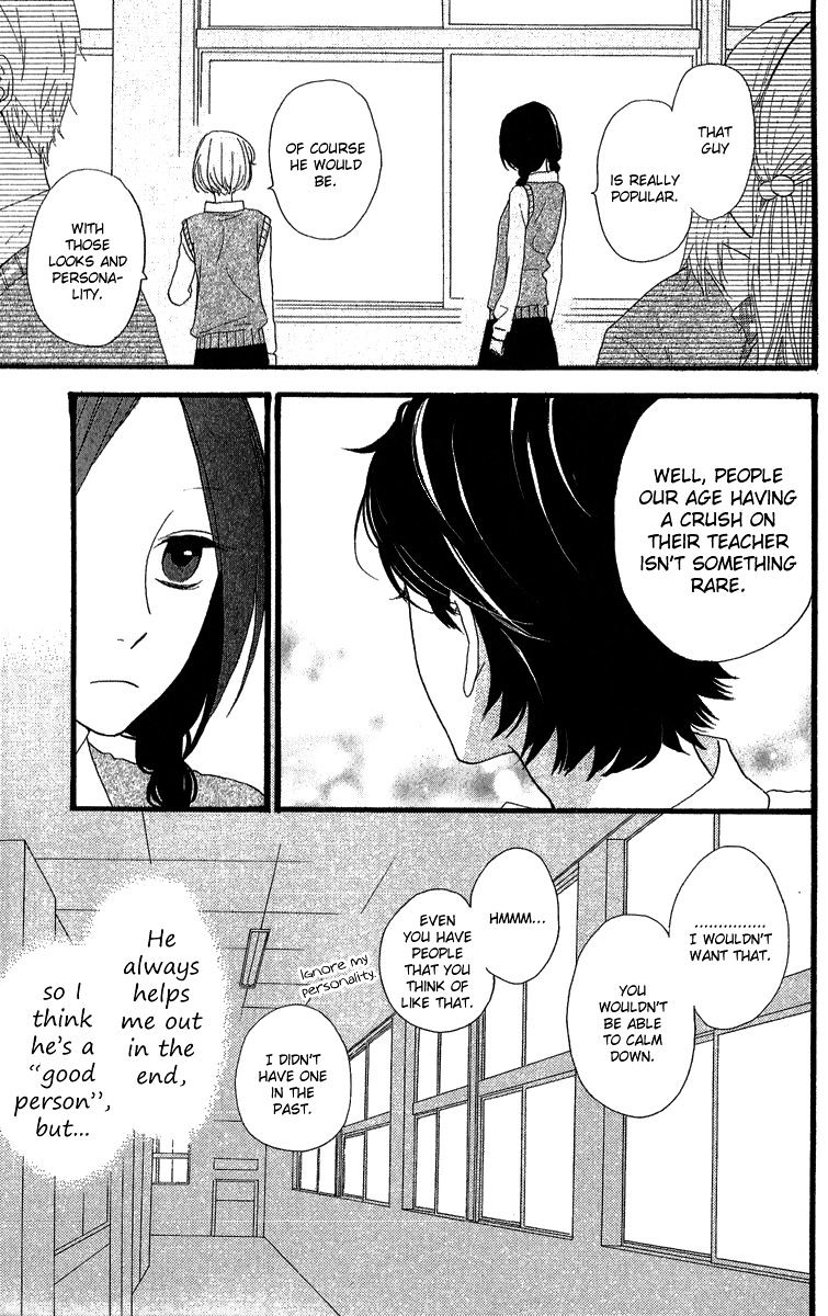 Hirunaka No Ryuusei - Vol.1 Chapter 7